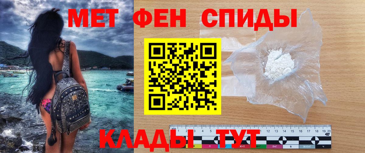 Amphetamine Розовый  OMG ONION  Десногорск  Вход с VPN  АМФЕТАМИН 