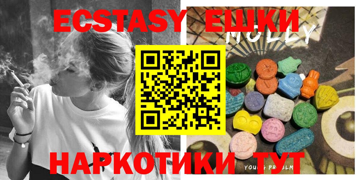 Десногорск  ЭКСТАЗИ бентли  Ecstasy  Экстази mix  Вход с VPN 