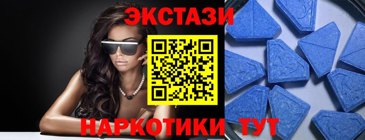 Экстази mix Десногорск