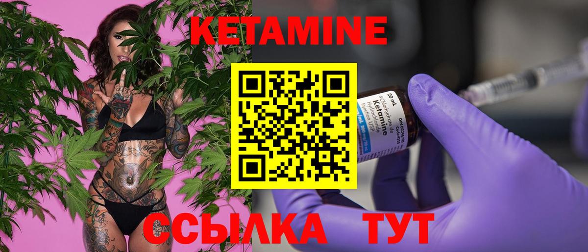 Десногорск  Кетамин VHQ  kraken ССЫЛКА  Вход с VPN 