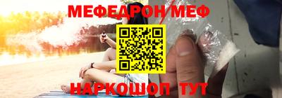винт Кунгур