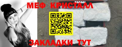 марки nbome Кулебаки
