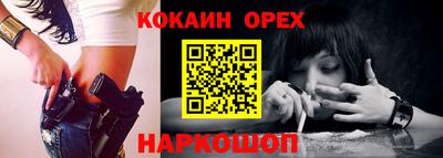 марки nbome Кулебаки
