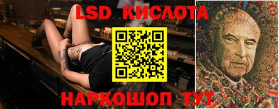 винт Кунгур