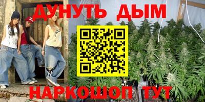 марки nbome Кулебаки