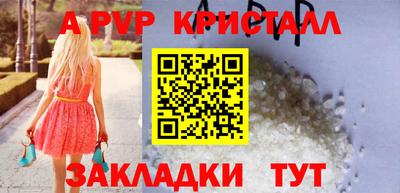 винт Кунгур