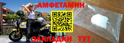 марки nbome Кулебаки