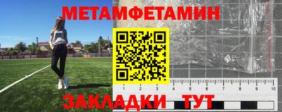 марки nbome Кулебаки