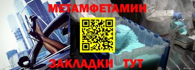 гидропоника Лесосибирск