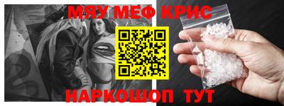 винт Кунгур