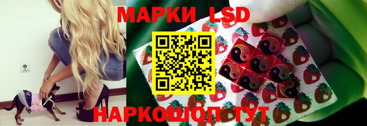 Лсд 25 экстази  Вход с VPN  Десногорск  LSD-25 экстази ecstasy  LSD-25 экстази ecstasy 