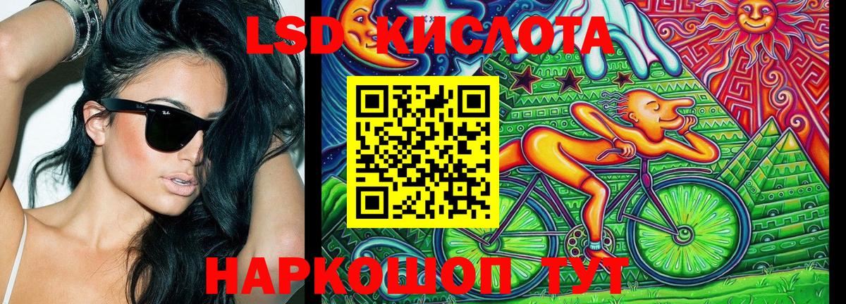 Десногорск  Марки N-bome 1500мкг  Вход с VPN 