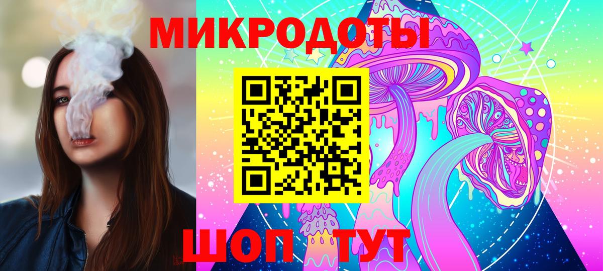 Галлюциногенные грибы Psilocybe  наркотики  Вход с VPN  Десногорск  Псилоцибиновые грибы Psilocybine cubensis 