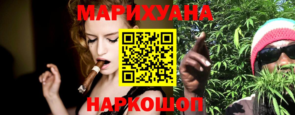 Бошки марихуана планчик Десногорск