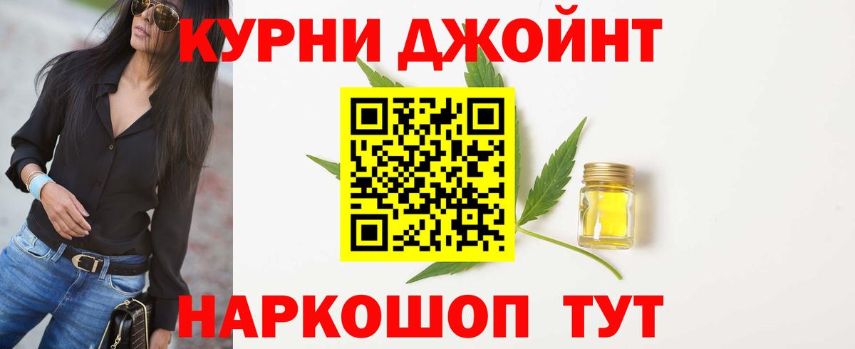 Шишки марихуана Bruce Banner  Бошки марихуана ГИДРОПОН  Бошки марихуана Bruce Banner  Десногорск  Вход с VPN 